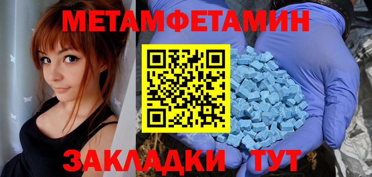 Amphetamine  Вход с VPN  Донецк  АМФЕТАМИН Розовый 