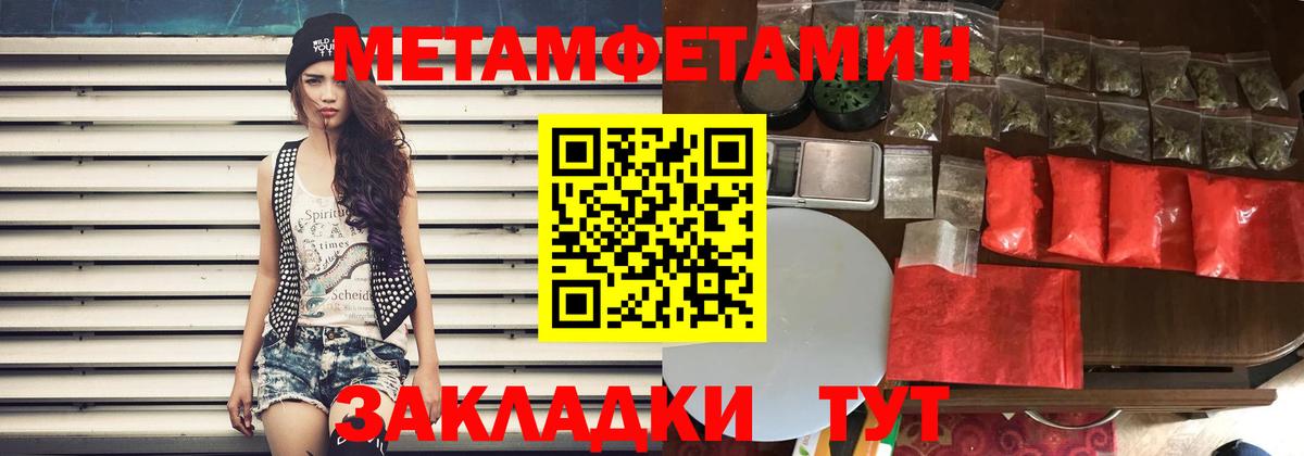 АМФЕТАМИН VHQ Донецк