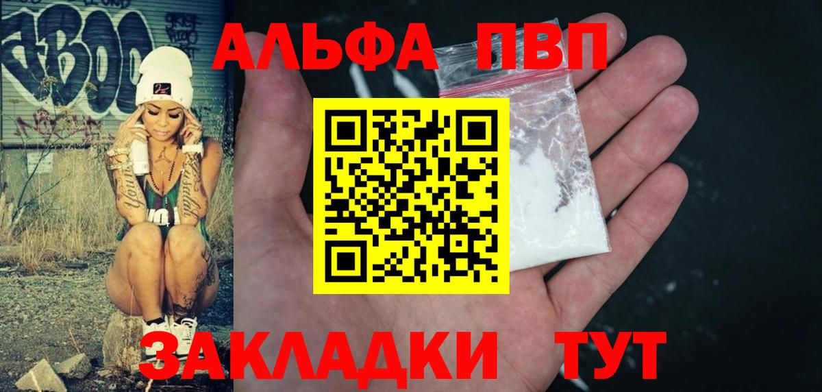 A-PVP СК Донецк