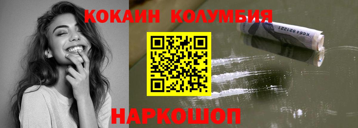 Cocaine Fish Scale  Вход с VPN  Кокаин FishScale  Донецк 
