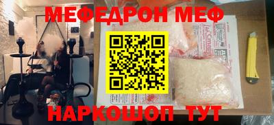 марки nbome Балашиха