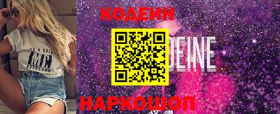 марки nbome Балашиха