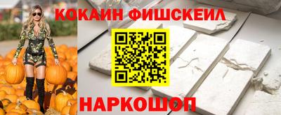 марки nbome Балашиха