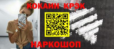 марки nbome Балашиха