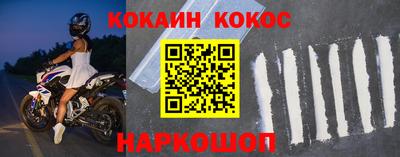 марки nbome Балашиха