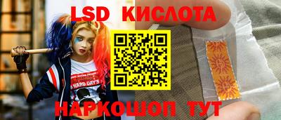 кокаин премиум Балаково