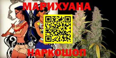 кокаин премиум Балаково