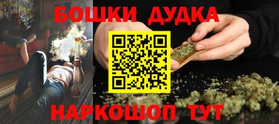кокаин премиум Балаково