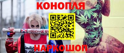 кокаин премиум Балаково