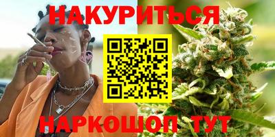 кокаин премиум Балаково