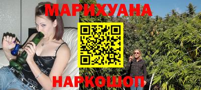 кокаин премиум Балаково