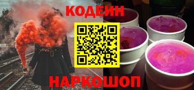 кокаин премиум Балаково