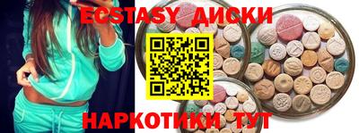 марки nbome Балашиха