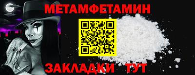 кокаин премиум Балаково