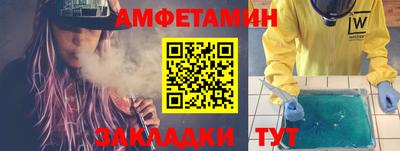 кокаин премиум Балаково