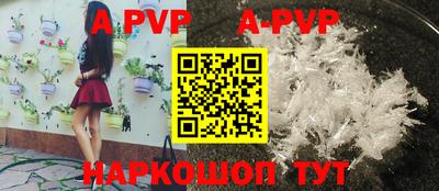 марки nbome Балашиха