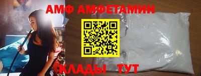 кокаин премиум Балаково