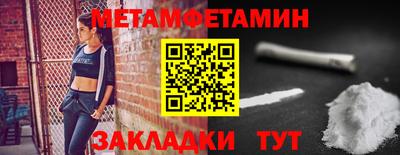марки nbome Балашиха
