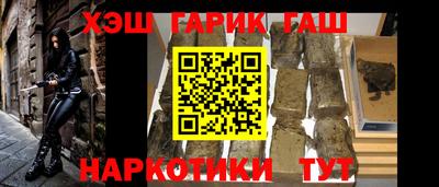 кокаин премиум Балаково