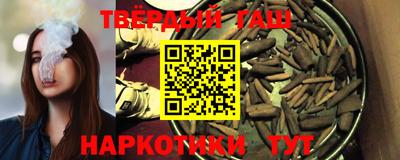 марки nbome Балашиха