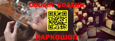 кокаин премиум Балаково