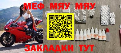 кокаин премиум Балаково