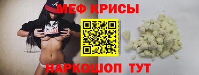 кокаин премиум Балаково
