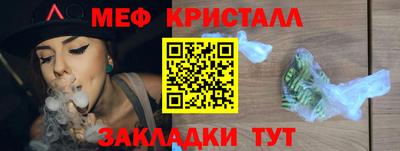 кокаин премиум Балаково