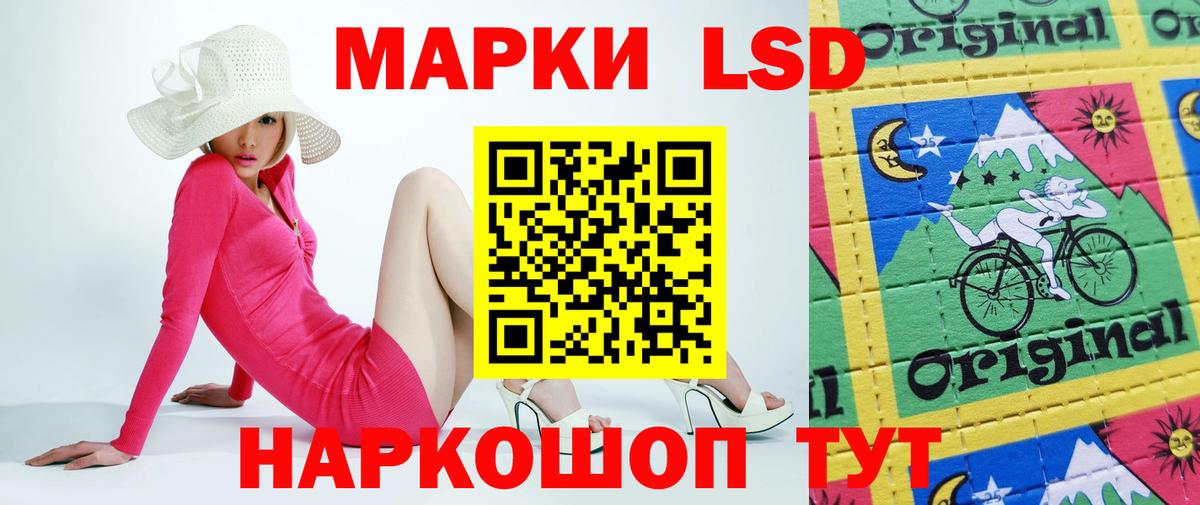 hydra ссылка  Лсд 25 экстази кислота  Вход с VPN  Лсд 25 экстази  Донецк  LSD-25 экстази кислота 