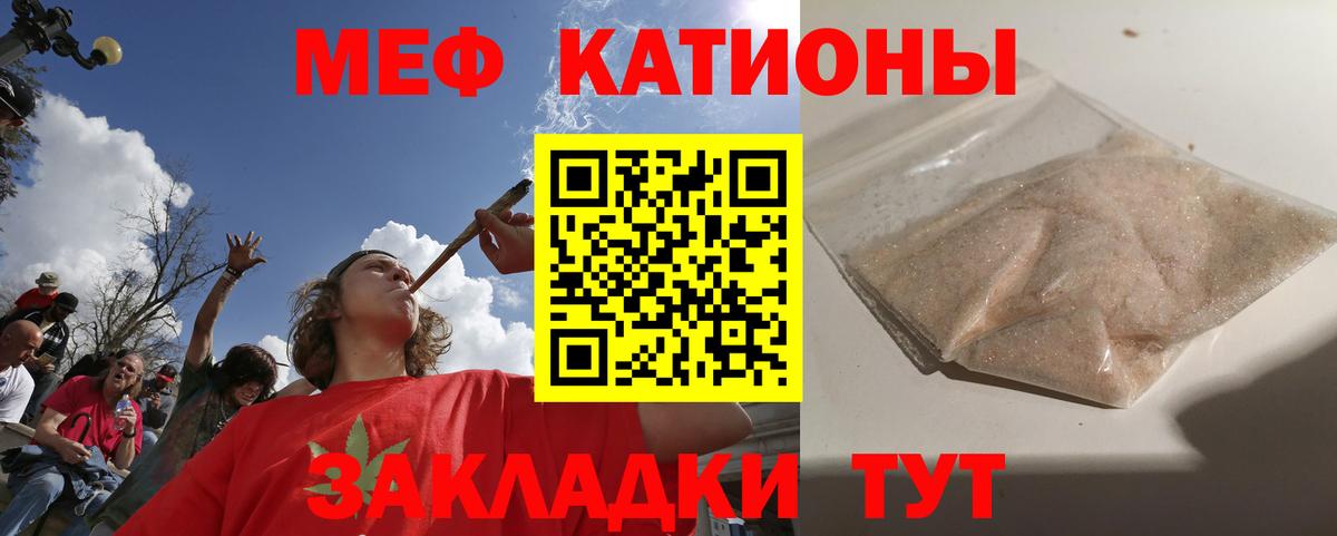 МЕФ мука Донецк