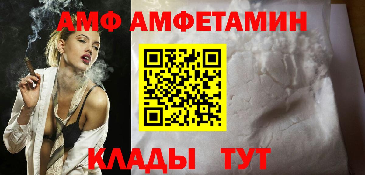 Метамфетамин Methamphetamine  Вход с VPN  Метамфетамин Methamphetamine  Донецк 