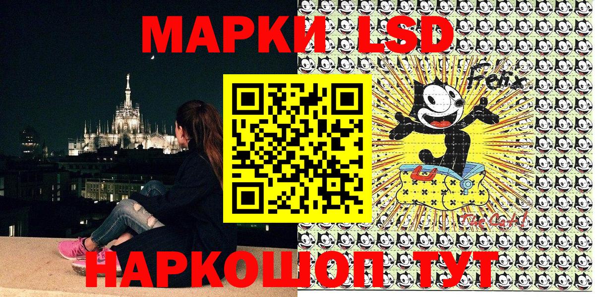 Марки N-bome 1500мкг  Вход с VPN  купить закладку  Марки 25I-NBOMe  Донецк  Марки N-bome 1500мкг 