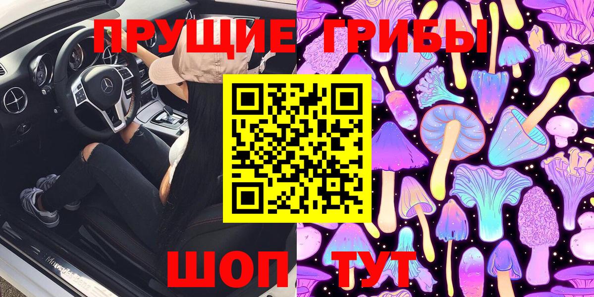 Галлюциногенные грибы GOLDEN TEACHER  Вход с VPN  Донецк  Галлюциногенные грибы GOLDEN TEACHER 