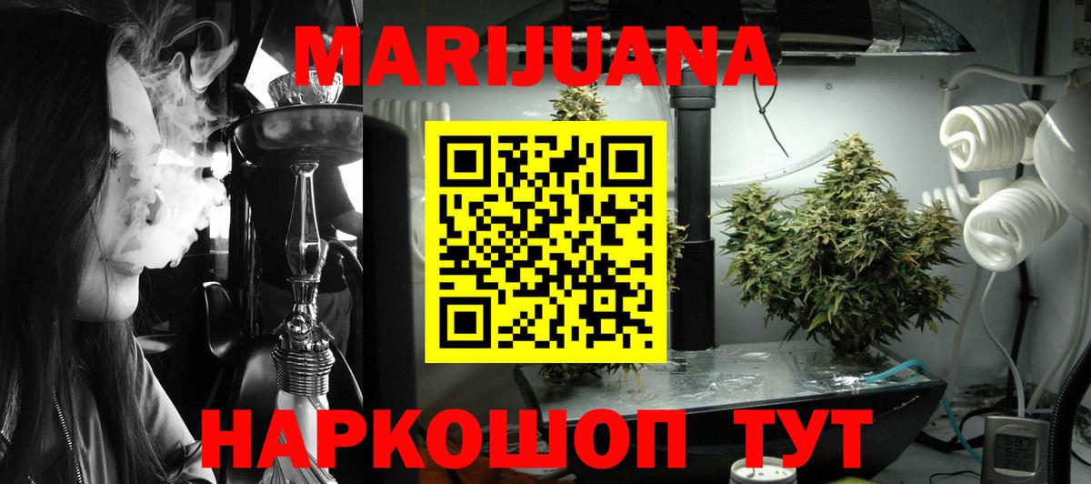 Бошки Шишки OG Kush  МАРИХУАНА MAZAR  Вход с VPN  Донецк  Марихуана ГИДРОПОН 