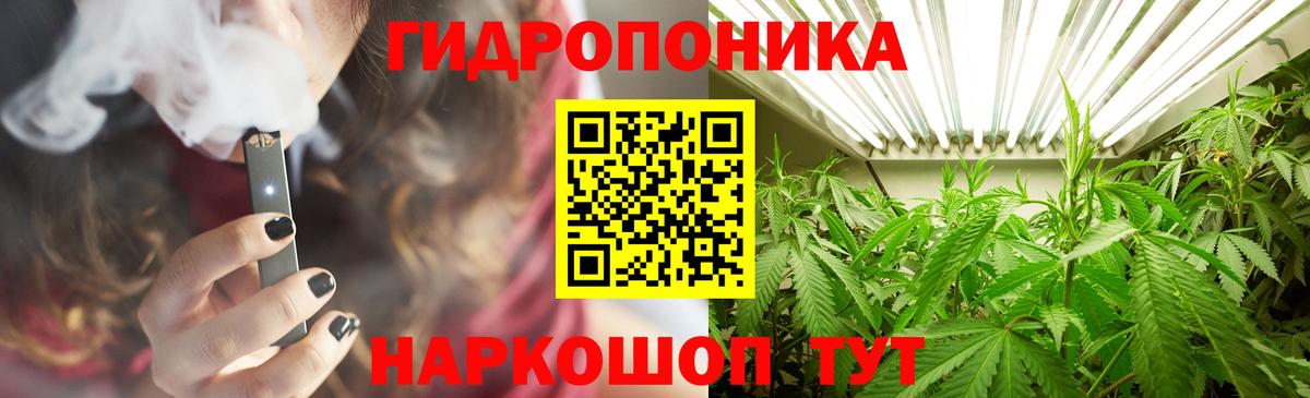 КОКАИН  ГАШ  Марихуана  Донецк  МЕФ   Вход с VPN 